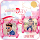 Download Valentine Day Dual Photo Frames For PC Windows and Mac 1.0.2