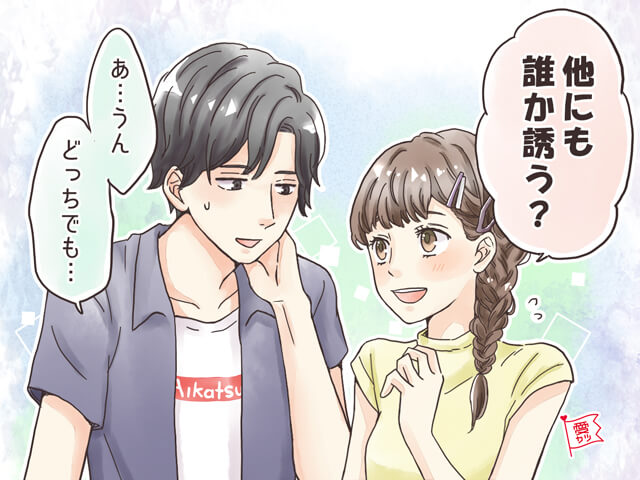 それは言っちゃダメ 男から 恋愛対象外 にされてしまうひと言 Trill トリル