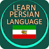 Learn Persian Spoken in Englis icon