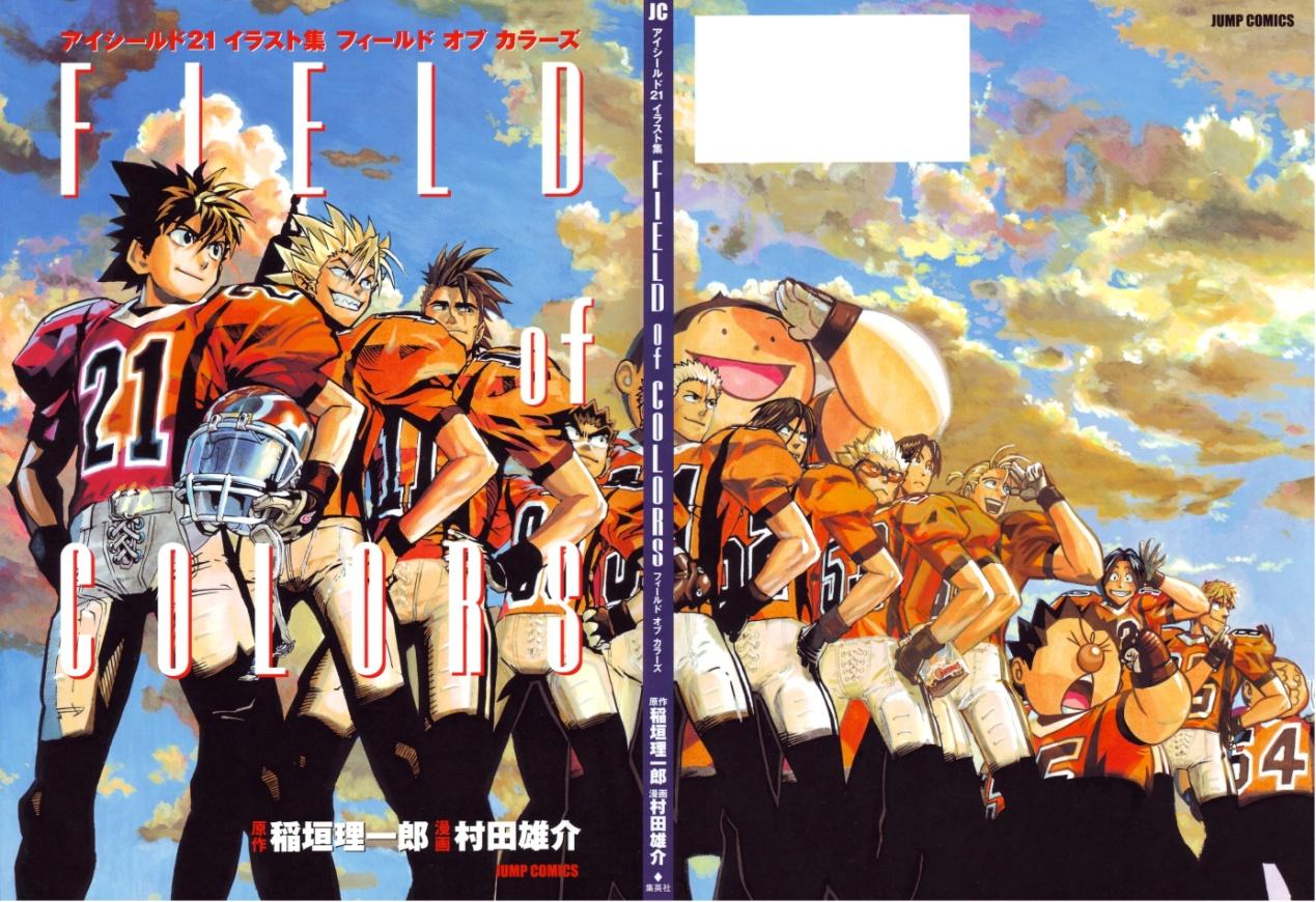 Eyeshield.21.full.208932.jpg