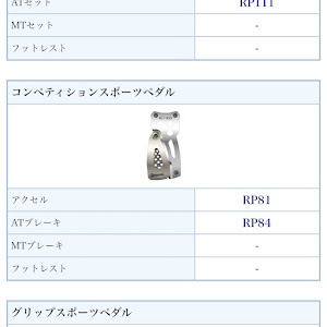 マーチ K13改