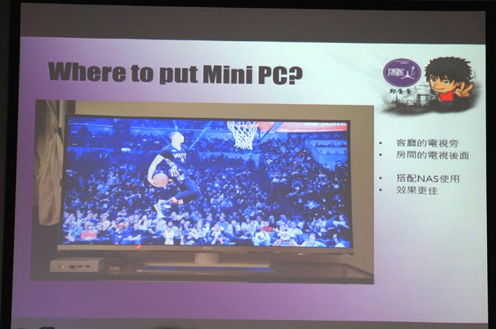 Lemel推出Intel智慧電腦棒和迷你 PC之V.PC、Q.PC4990元就有喔！