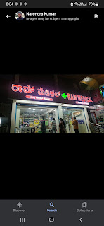 Karthik S at Ram Medical And General Stores, Rajarajeshwari Nagar,  photos