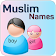 Baby Names islamiques icon