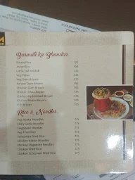 The M Hotel menu 6