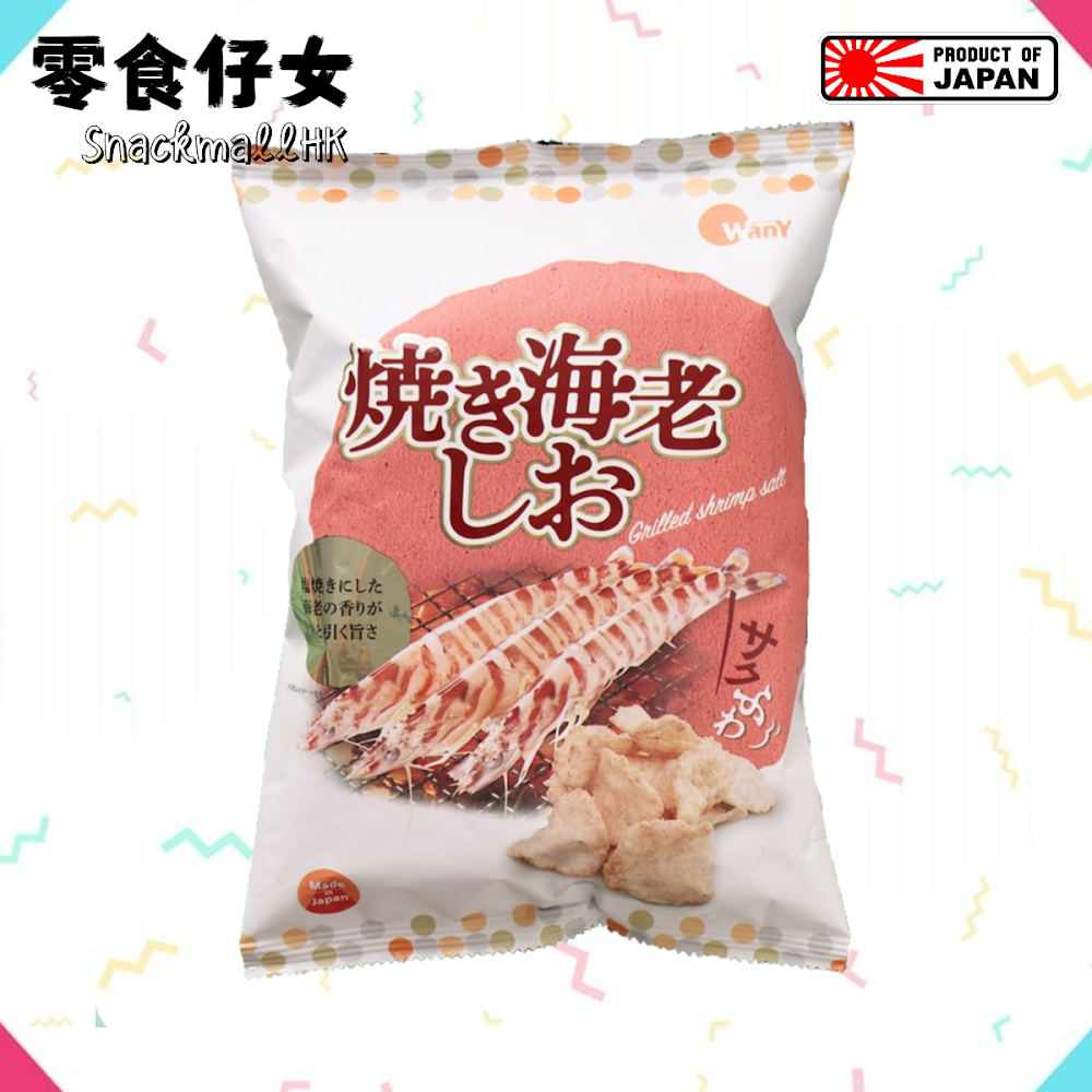 Wany 燒海老味脆片 70g 袋裝 零食仔女