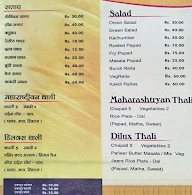 Raghuveer Restaurant menu 6