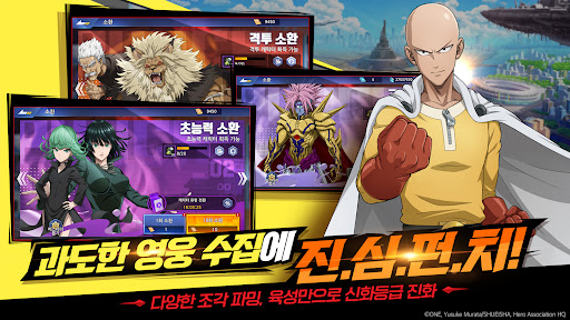 Screenshot 원펀맨: 영웅의 길