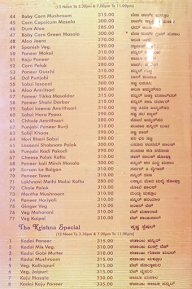 The Krishna Grand (Weddingz.In Partner) menu 6