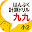 はんぷく計算ドリル 四則演算③ 九九（小学校２年生算数） Download on Windows