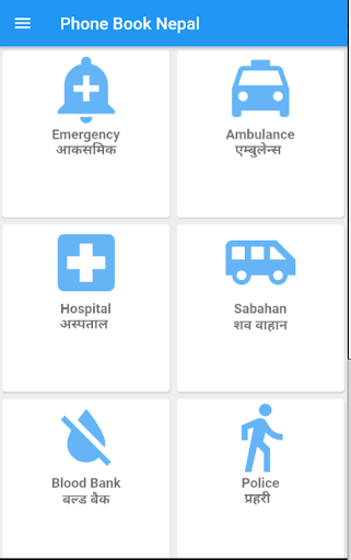 Phone Book NepalTelephone DiaryNepali telephone