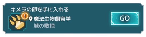 5年目11章 バナー