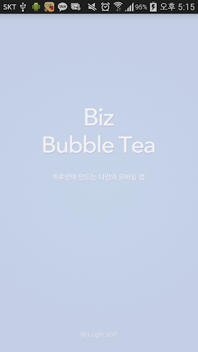 BizBubbleTea