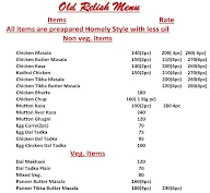 Old Relish menu 1