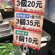 三顧茅廬麻辣滷味(桃園大同店)