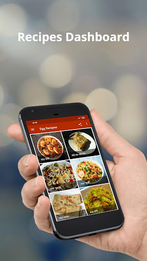 Egg Recipes in Hindi - अंडा रेसिपी हिन्दी