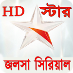 Cover Image of Скачать কলকাতা বাংলা নতুন সিরিয়াল : Bangla All Serials 1.0 APK