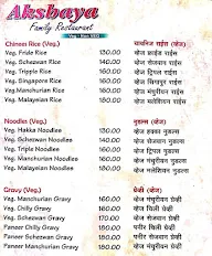 Akshaya Family Restaurant menu 2