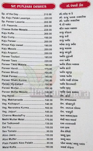 Jeevanadhara Restaurant menu 6