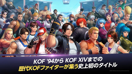 Kof Allstar 1 1 4 Apk Free Download Android App Get Apk File