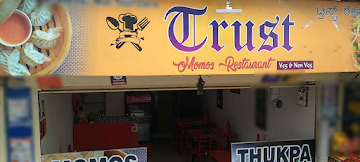 Trust Momos Restaurant photo 