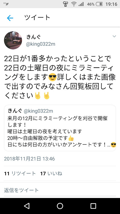プレオのL275・l285・ミラMT・ダイハツ製スバル・刈谷に関するカスタム事例の投稿画像1枚目