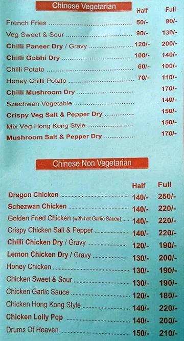 Chinese Mania menu 