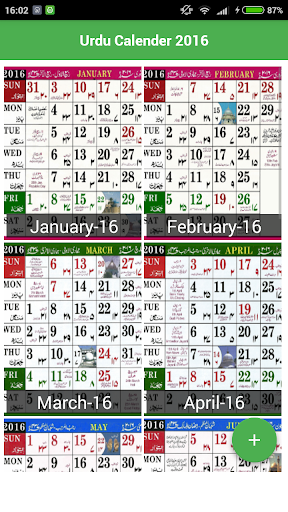 Urdu Calendar 2016