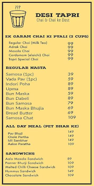 Desi Tapri menu 2