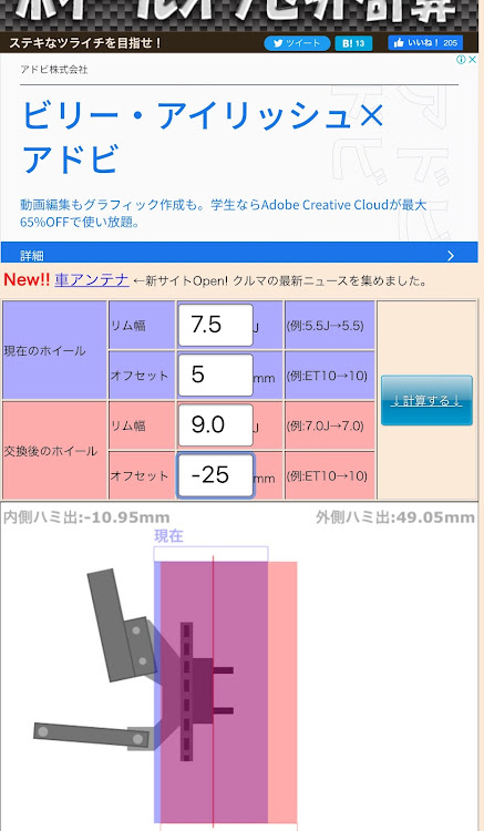 の投稿画像2枚目