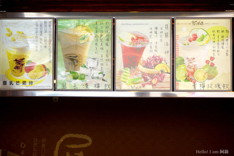 茶本味手作茶鋪,大甲飲料店-8