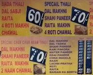 Gupta Ji Ke Vaishno Rasoi menu 1