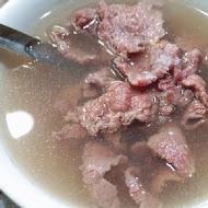 石精臼牛肉湯