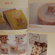 拉拉熊主題咖啡廳 Rilakkuma Cafe