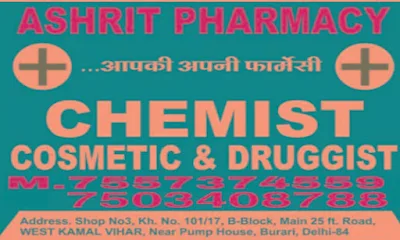 Ashrit Pharmacy