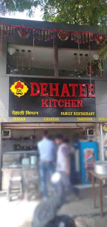 Dehatee Kitchen photo 