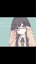 ライオン君とメガネちゃん【1】