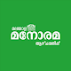 Manorama Weekly Download on Windows