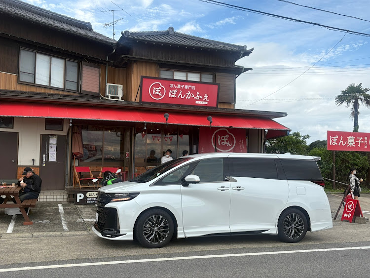 ヴェルファイアの知多半島ドライブ・ポンカフェ・海鮮丼食べにに関するカスタム事例の投稿画像2枚目