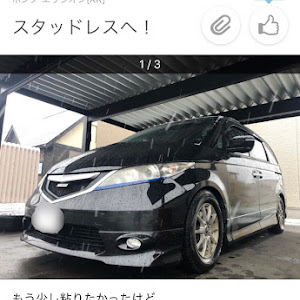 エリシオン RR2