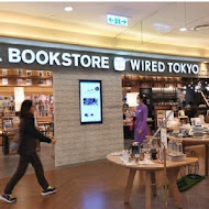 蔦屋書店 Tsutaya Bookstore