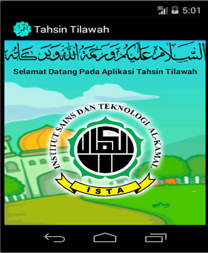 Tahsin Tilawah