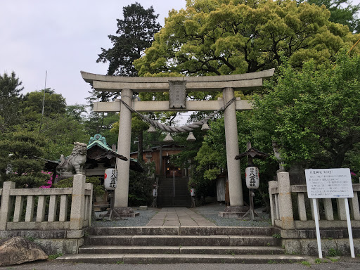 総社八雲神社