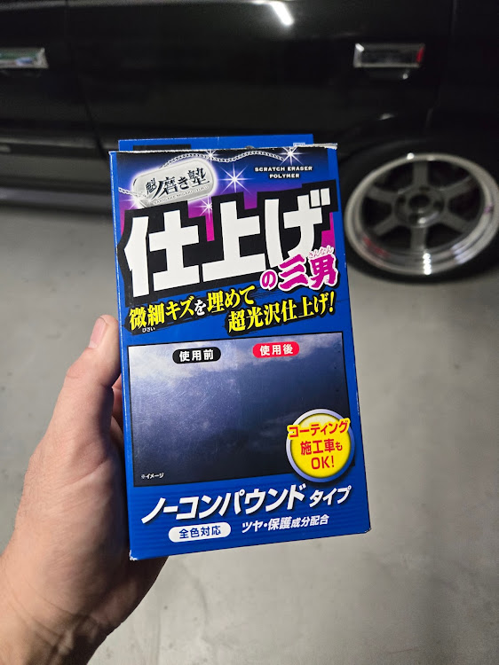 セレナの帰ってきたあぶない刑事・松本シネマライツ・アップガレージ・R31全国ミーティングに関するカスタム事例の投稿画像8枚目
