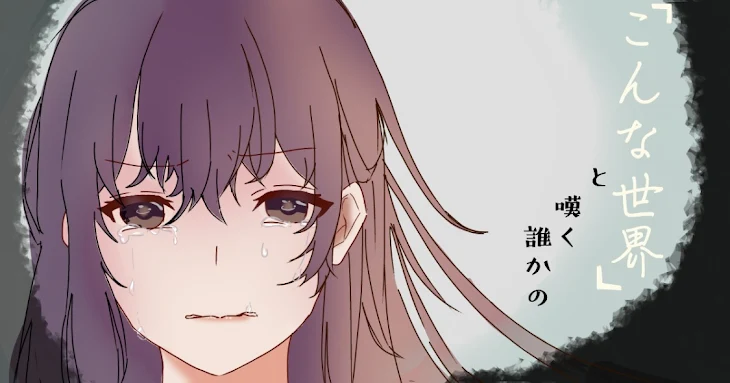 「曲パロ（イラスト）」のメインビジュアル