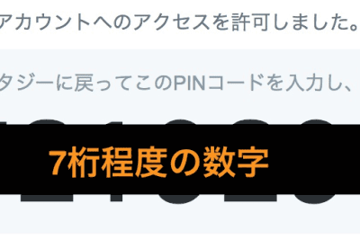 グラブル ap回復 ツイッター 255191-グラブル ap回復 ツイッター