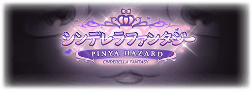 桃色のメダリオンの入手方法と使い道 グラブル攻略wiki 神ゲー攻略