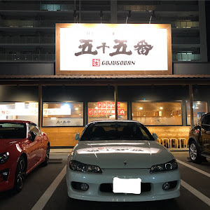 シルビア S15