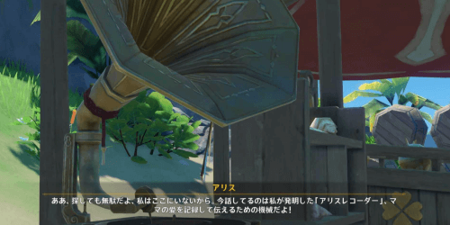 原神 アリスは実装される 声優紹介と性能予想も掲載 げんしん 神ゲー攻略