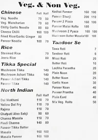 Tandoori Tadka menu 2